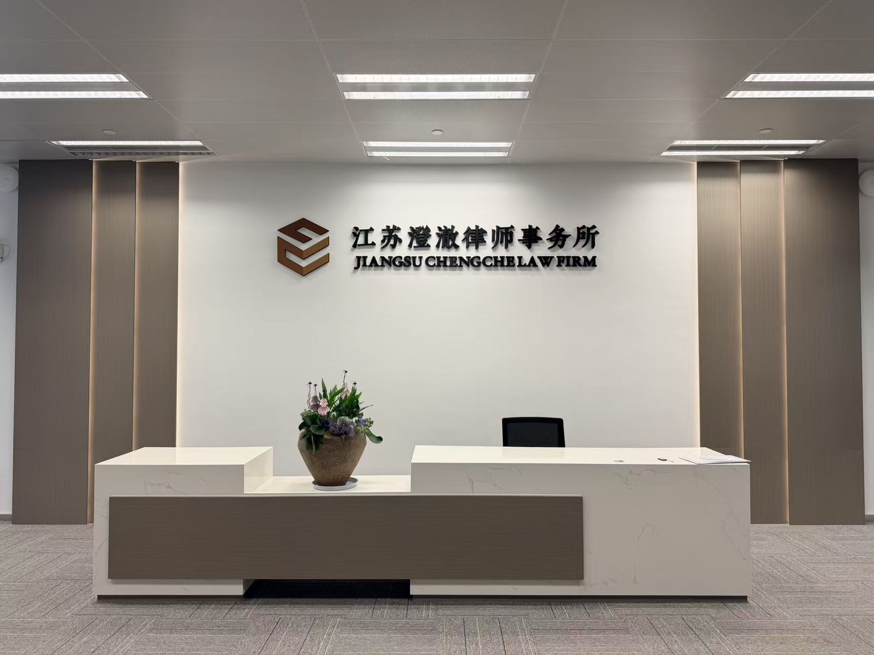无锡律师